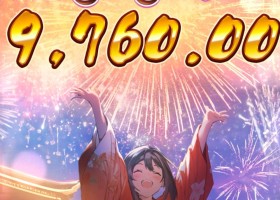 오이시 딜라이트