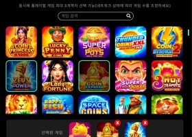 와 부운고 이거 기능 미쳤네