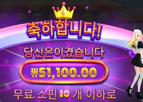 프라그마틱 모치몬 51천원