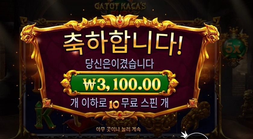 카토 카카즈 퓨리 ３천원