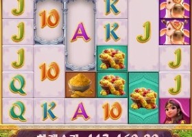 가네샤 포춘 567배