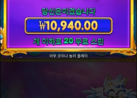 공주천바닥진입