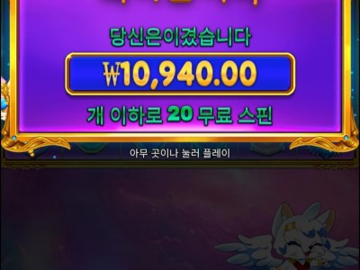 공주천바닥진입