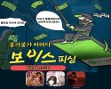 붕가붕가 하려다가 보이스피싱 당한썰 -마지막화-