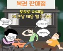 PC방에서 만난 슬롯아재 바카라 알려준 썰 3