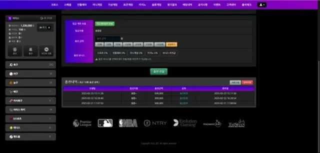 월벳 먹튀 확정