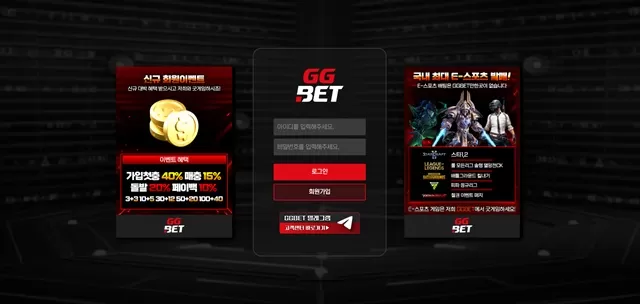 지지벳 먹튀 확정