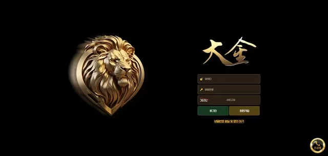 대금 먹튀 확정