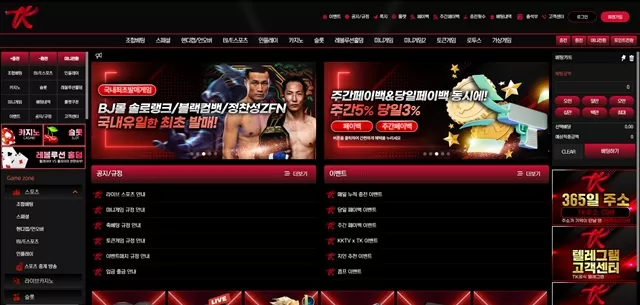 더킹 먹튀 확정