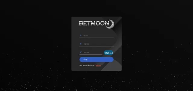 벳문 먹튀 확정