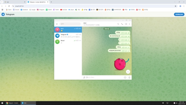 칼리 먹튀 확정