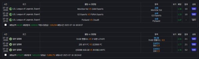 토브리 먹튀 확정