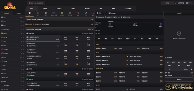 심바 먹튀 확정