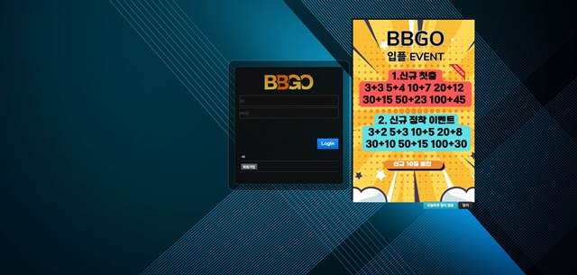 BBGO 먹튀 확정