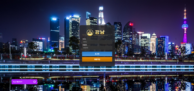 강남벳 먹튀 확정