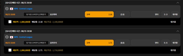 블랙락 먹튀 확정