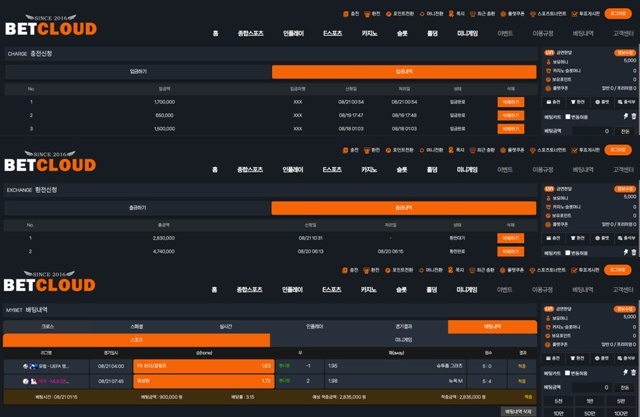 벳클라우드 먹튀 확정