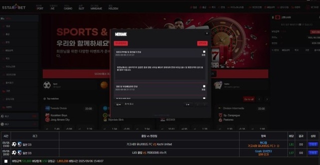 5스타 먹튀 확정