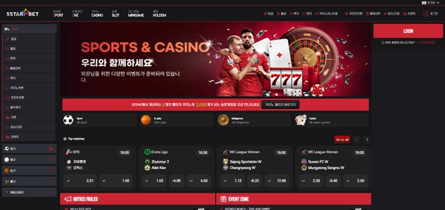 5스타 먹튀 확정