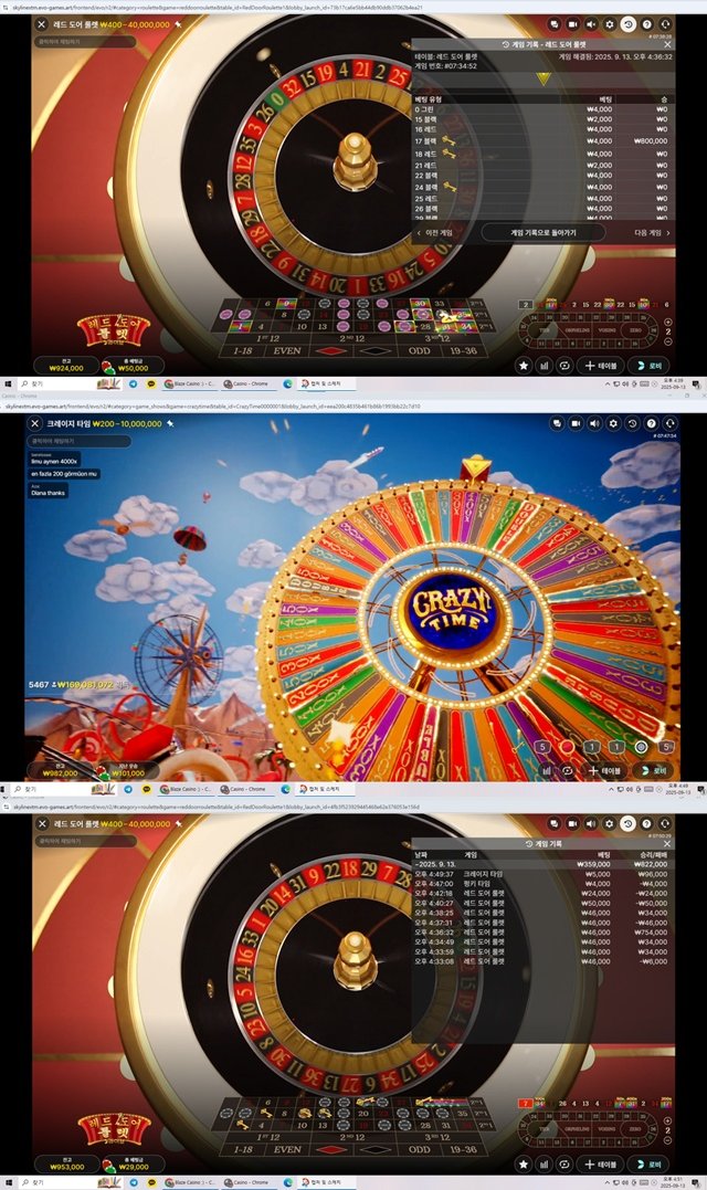 블레이즈 먹튀 확정