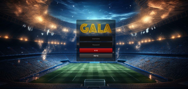 갈라 먹튀 확정