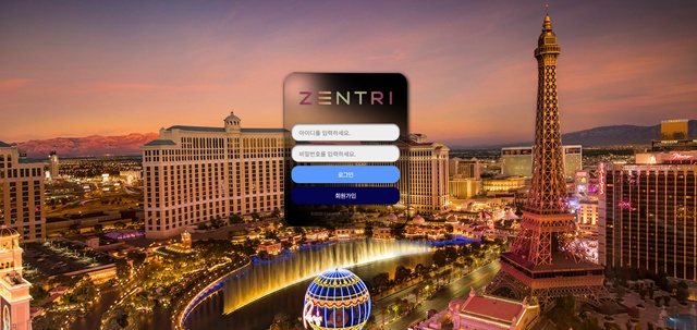 젠트리 먹튀 확정