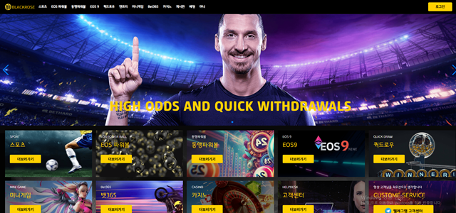 속사포 먹튀 확정