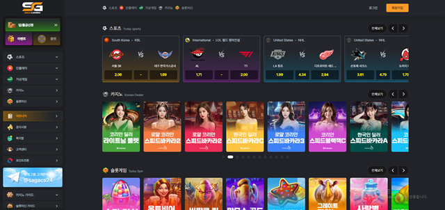 사가 먹튀 확정