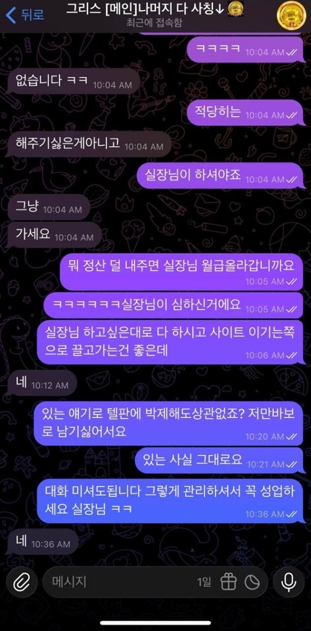 그리스 먹튀 확정