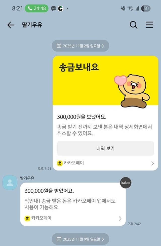 엑스투 먹튀 확정