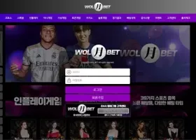 월벳 먹튀 확정