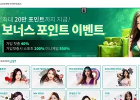 래미안 먹튀 확정