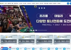 mbc스포츠 먹튀 확정