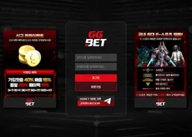 GG벳 먹튀 확정