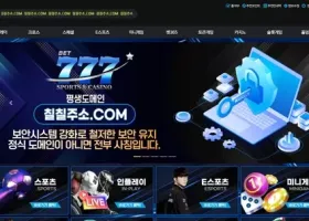 벳 777 먹튀 확정