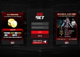 지지벳 먹튀 확정