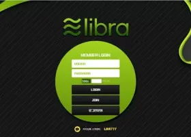 리브라 먹튀 확정