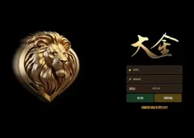 대금 먹튀 확정