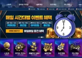 7번가 먹튀 확정