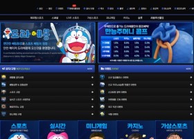 도라에몽 먹튀 확정