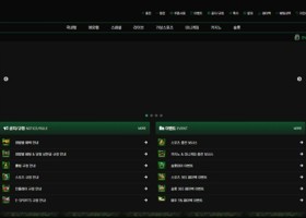 수류탄 먹튀 확정