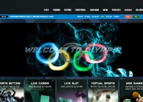 올림픽 먹튀 확정