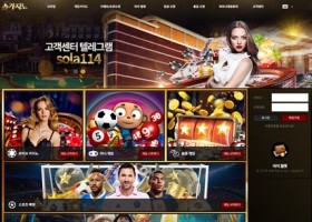 솔카지노 먹튀 확정