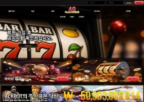 식스나인 슬롯 먹튀 확정