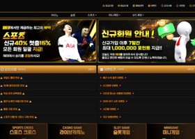 해태 먹튀 확정