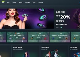 벳이즈 먹튀 확정