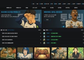 토브리 먹튀 확정