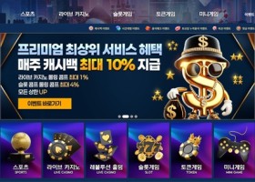 7번가 먹튀 확정