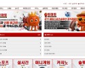 토마토 먹튀 확정