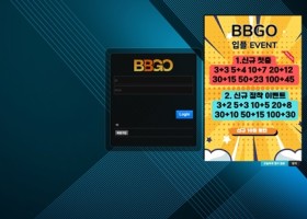 BBGO 먹튀 확정